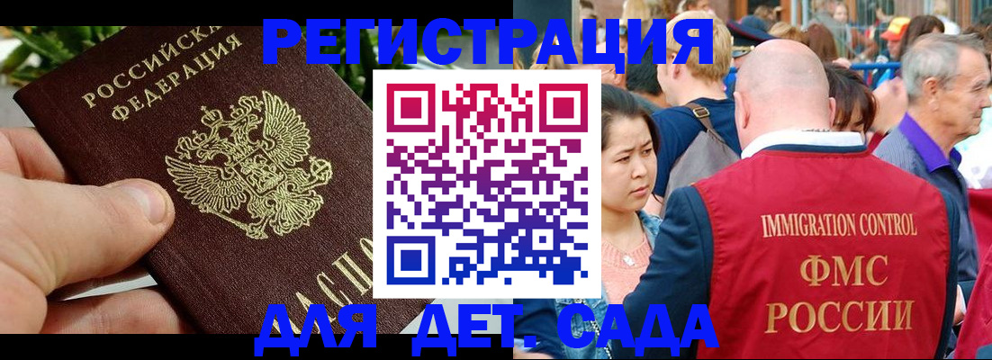 прописка паспорт в Кстово