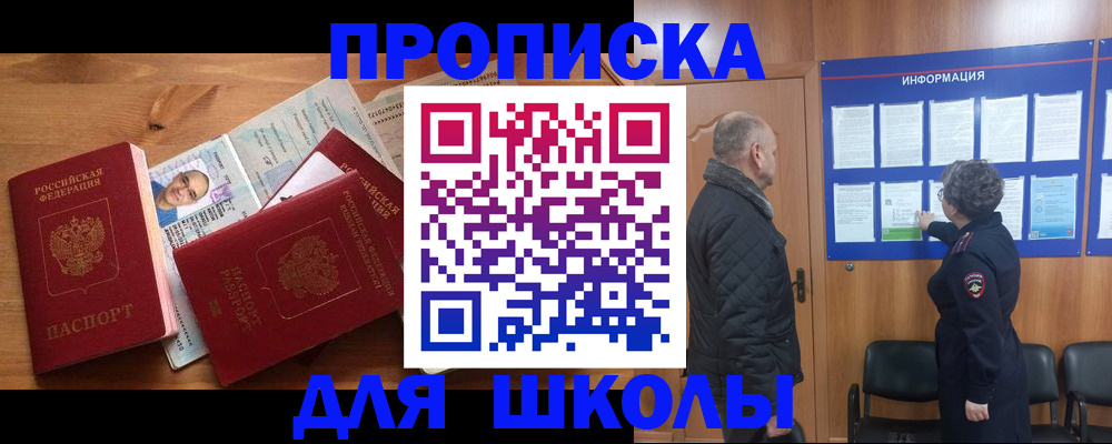 временная регистрация собственник в Кстово