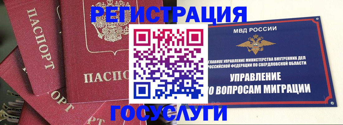 регистрация для дет. сада в Кстово